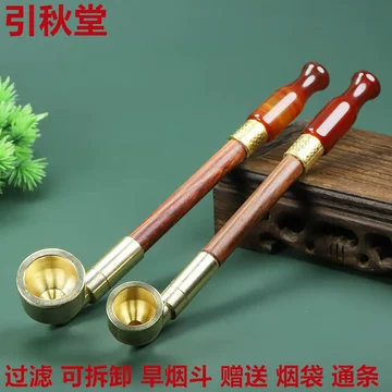 銅烟袋一式 铜锅可拆洗旱烟斗-铜锅可拆洗旱烟斗促销价格、铜锅可拆洗旱烟斗品牌- 淘宝