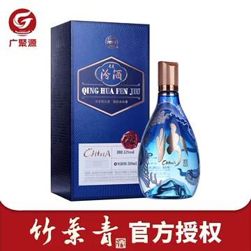 青花20国际版白酒-青花20国际版白酒促销价格、青花20国际版白酒品牌- 淘宝