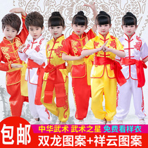 Childrens martial arts performance costume long and short sleeves exercise suit male and female childrens kung fu performance primary and secondary school students tai chi training costume