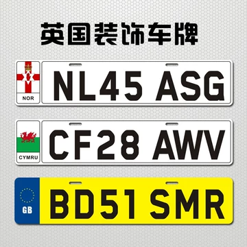 NANA 西班牙车牌-西班牙车牌促销价格、西班牙车牌品牌- 淘宝