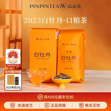 白茶　品品香　簡語 品品香简语白茶-品品香简语白茶促销价格、品品香简语白茶品牌- 淘宝