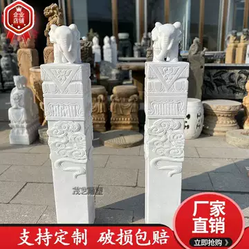 汉白玉新中式拴马桩-汉白玉新中式拴马桩促销价格、汉白玉新中式拴马桩