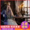 Товары от 米乐宝玩具