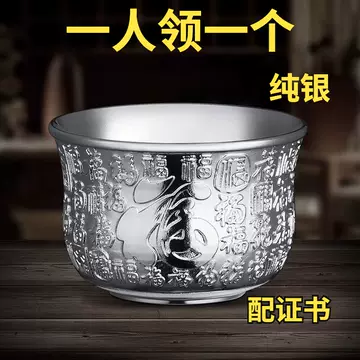 银杯999纯银正品-银杯999纯银正品促销价格、银杯999纯银正品品牌