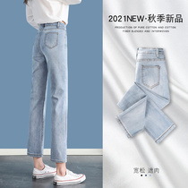 Straight jeans womens spring and autumn 2021 new autumn small man high waist loose thin nine pipe pants