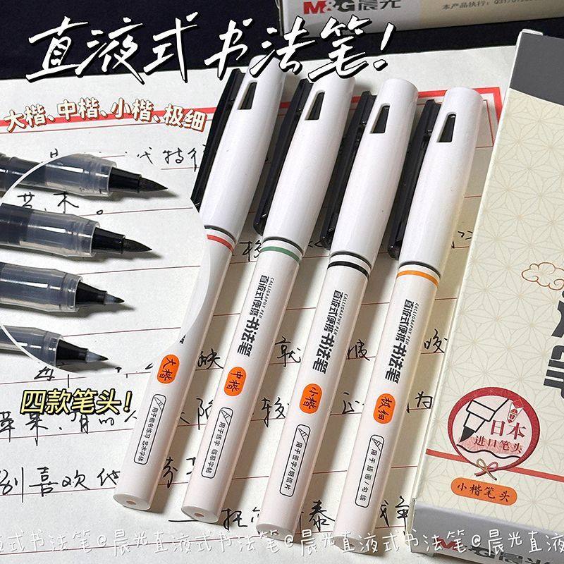 日本书法-日本书法促销价格、日本书法品牌- 淘宝