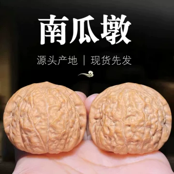 文玩核桃南瓜墩-文玩核桃南瓜墩促销价格、文玩核桃南瓜墩品牌- 淘宝