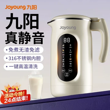 九阳便捷式榨汁机-九阳便捷式榨汁机促销价格、九阳便捷式榨汁机品牌- 淘宝