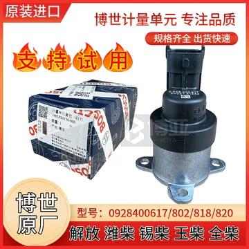 油量计量单元-油量计量单元促销价格、油量计量单元品牌- 淘宝