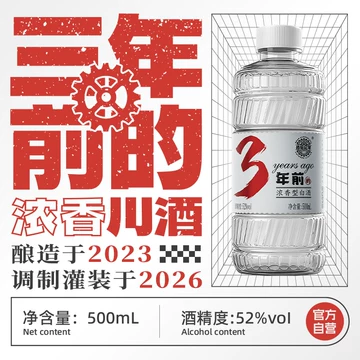 42度浓香型白酒-42度浓香型白酒促销价格、42度浓香型白酒品牌- 淘宝