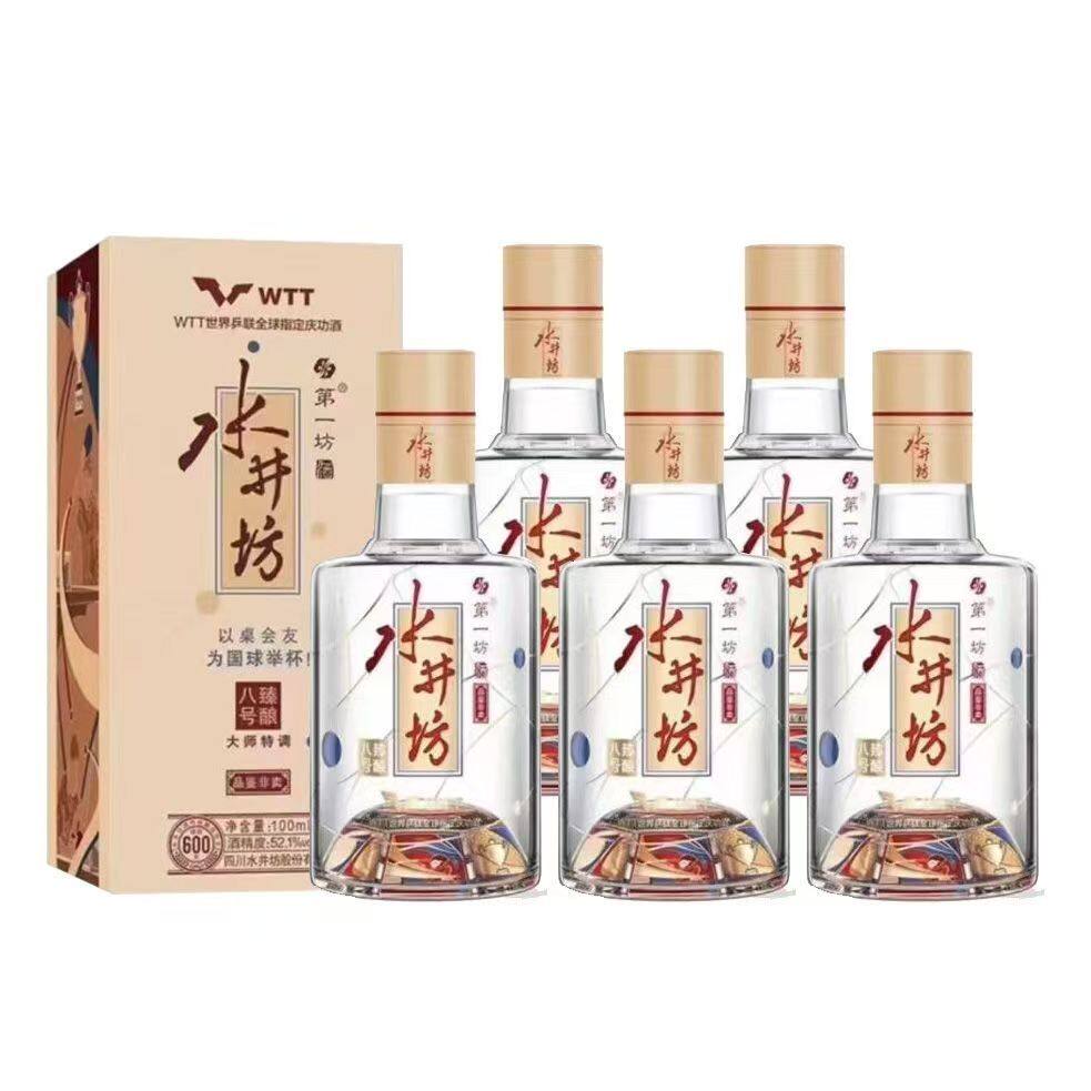 水井坊白酒52度-水井坊白酒52度促销价格、水井坊白酒52度品牌- 淘宝