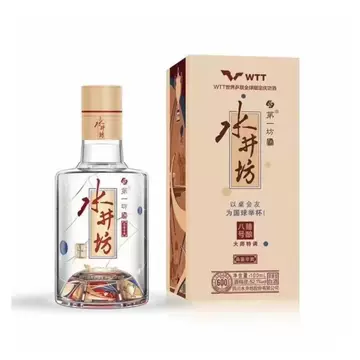 水井坊260白酒-水井坊260白酒促销价格、水井坊260白酒品牌- 淘宝