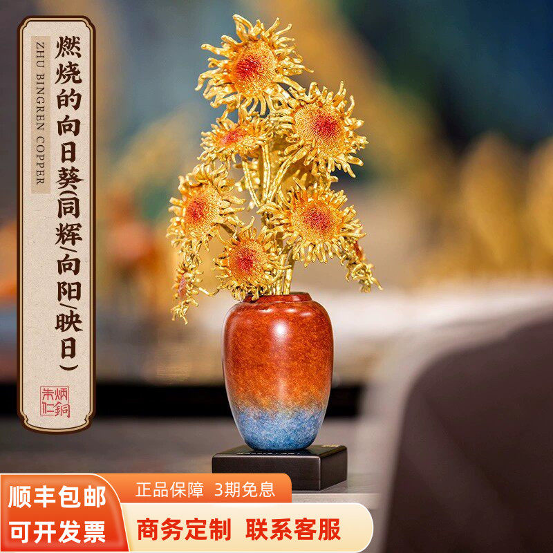 朱炳仁铜艺客厅摆件-朱炳仁铜艺客厅摆件促销价格、朱炳仁铜艺客厅摆件