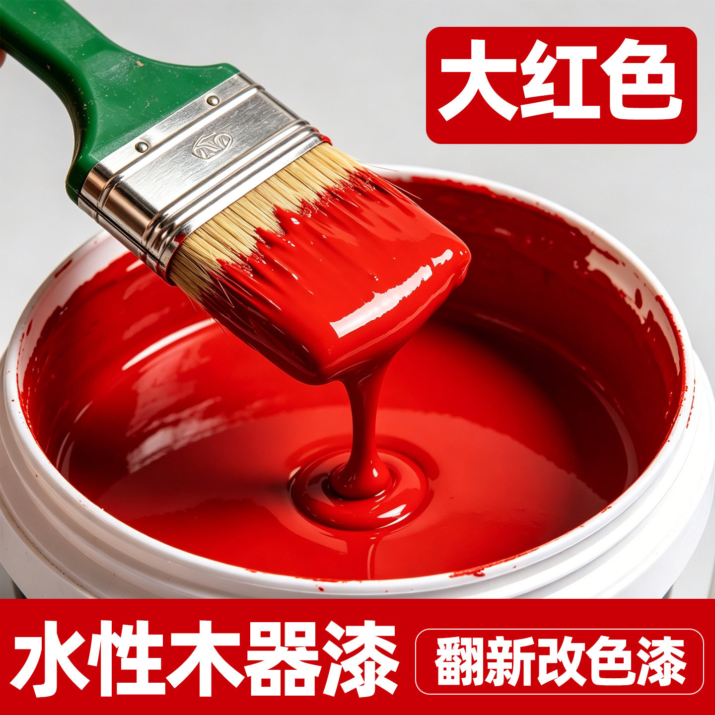 醉红色水性木器漆-醉红色水性木器漆促销价格、醉红色水性木器漆品牌- 淘宝