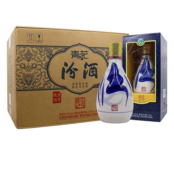中国酒 青花汾酒 汾酒青花20年42度Fenjiu 20 Years 42% 475ml – The Botle - Shop