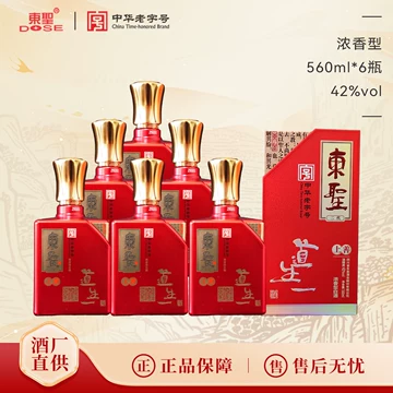 第一坊浓香型白酒-第一坊浓香型白酒促销价格、第一坊浓香型白酒品牌- 淘宝