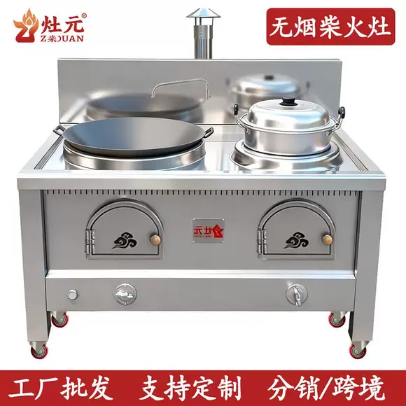 Bếp củi inox 304 không khói lửa mạnh, di động, nhận đặt làm cho nhà tự xây