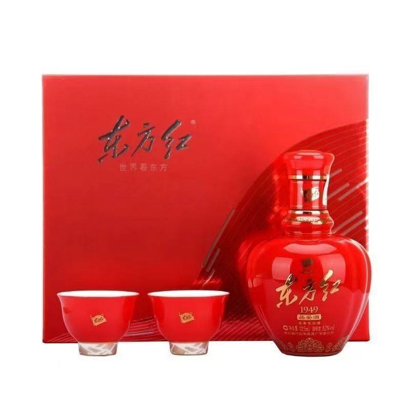 剑南春东方红-剑南春东方红促销价格、剑南春东方红品牌- 淘宝