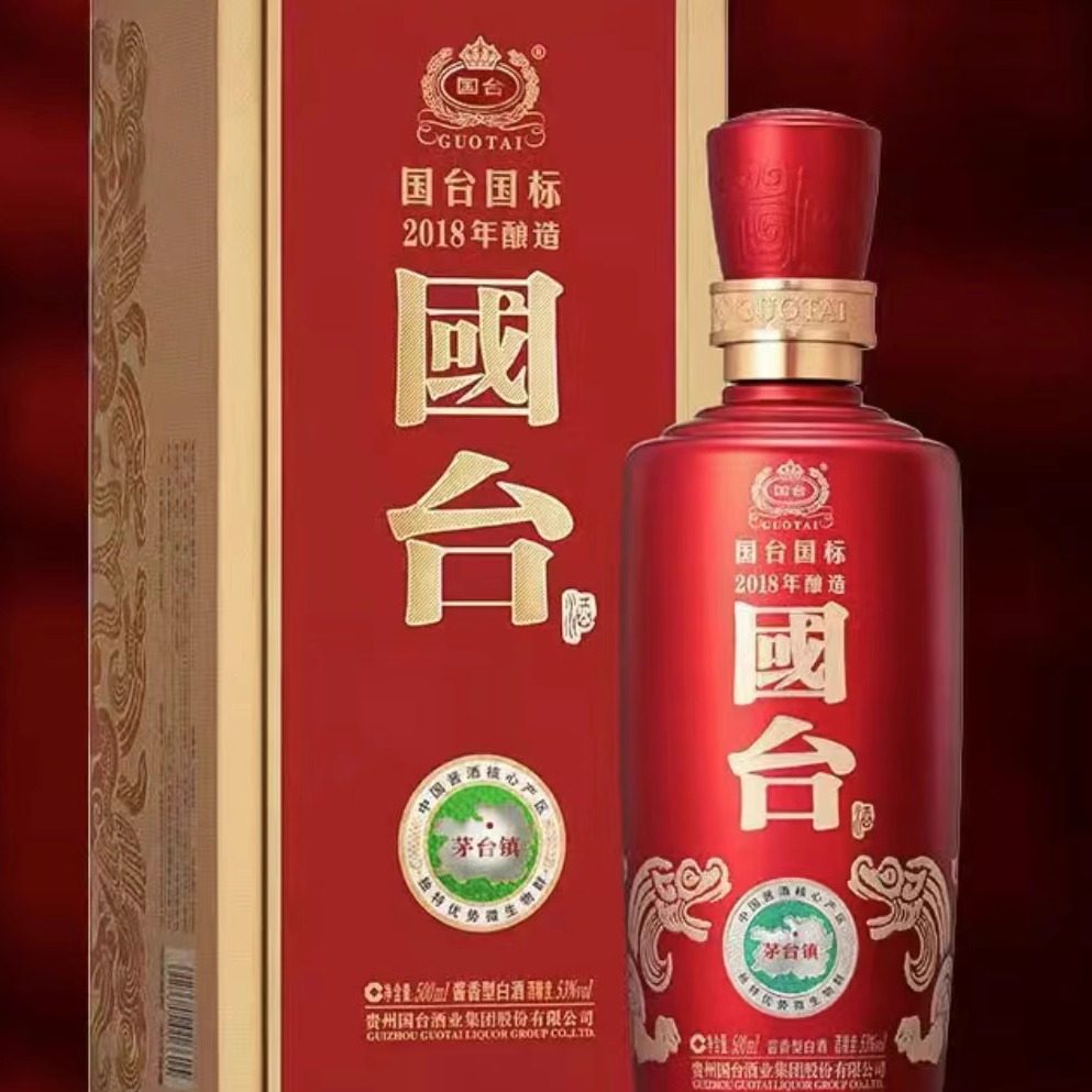 新品】國台 白酒 国台酒 750ml 十五年国台酒价格报价行情- 京东