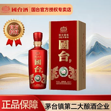 贵州国台酒国台国标-贵州国台酒国台国标促销价格、贵州国台酒国台国标