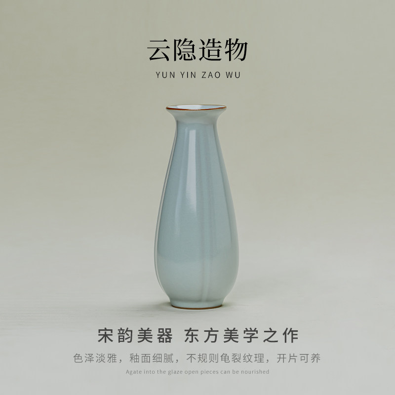 玉壶春陶瓷花瓶-玉壶春陶瓷花瓶促销价格、玉壶春陶瓷花瓶品牌- 淘宝