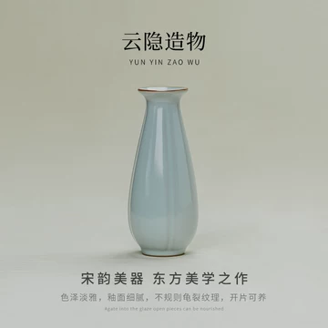 玉壶春陶瓷花瓶-玉壶春陶瓷花瓶促销价格、玉壶春陶瓷花瓶品牌- 淘宝