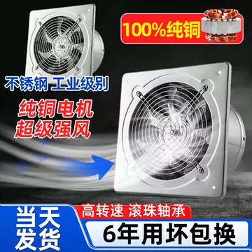 業務用有压换气扇 工业用有压换气扇 工业级换气风扇-工业级换气风扇促销价格、工业级换气风扇品牌- 淘宝