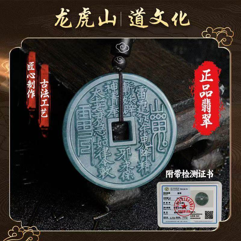 天然玉石山鬼花钱挂件-天然玉石山鬼花钱挂件促销价格、天然玉石山鬼花