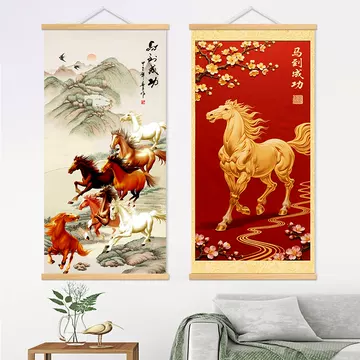 新款八骏图-新款八骏图促销价格、新款八骏图品牌- 淘宝