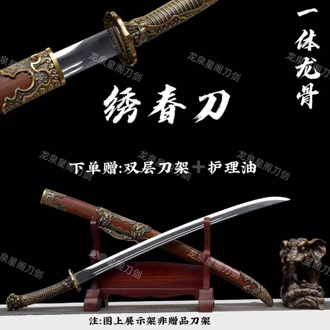 锦衣卫收藏刀具-锦衣卫收藏刀具促销价格、锦衣卫收藏刀具品牌- 淘宝
