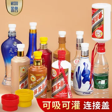 茅台王子酒普通-茅台王子酒普通促销价格、茅台王子酒普通品牌- 淘宝