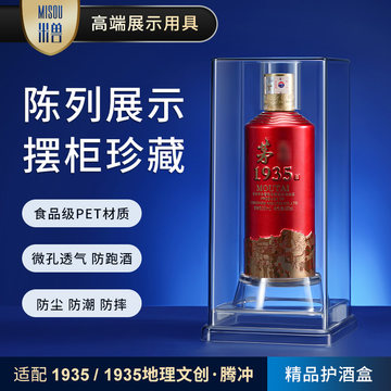 茅台1935 53度-茅台1935 53度促销价格、茅台1935 53度品牌- 淘宝