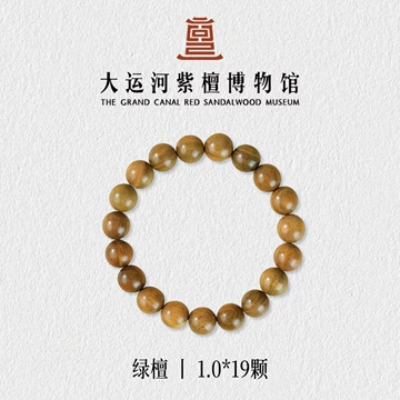 中国紫檀博物馆手串-中国紫檀博物馆手串促销价格、中国紫檀