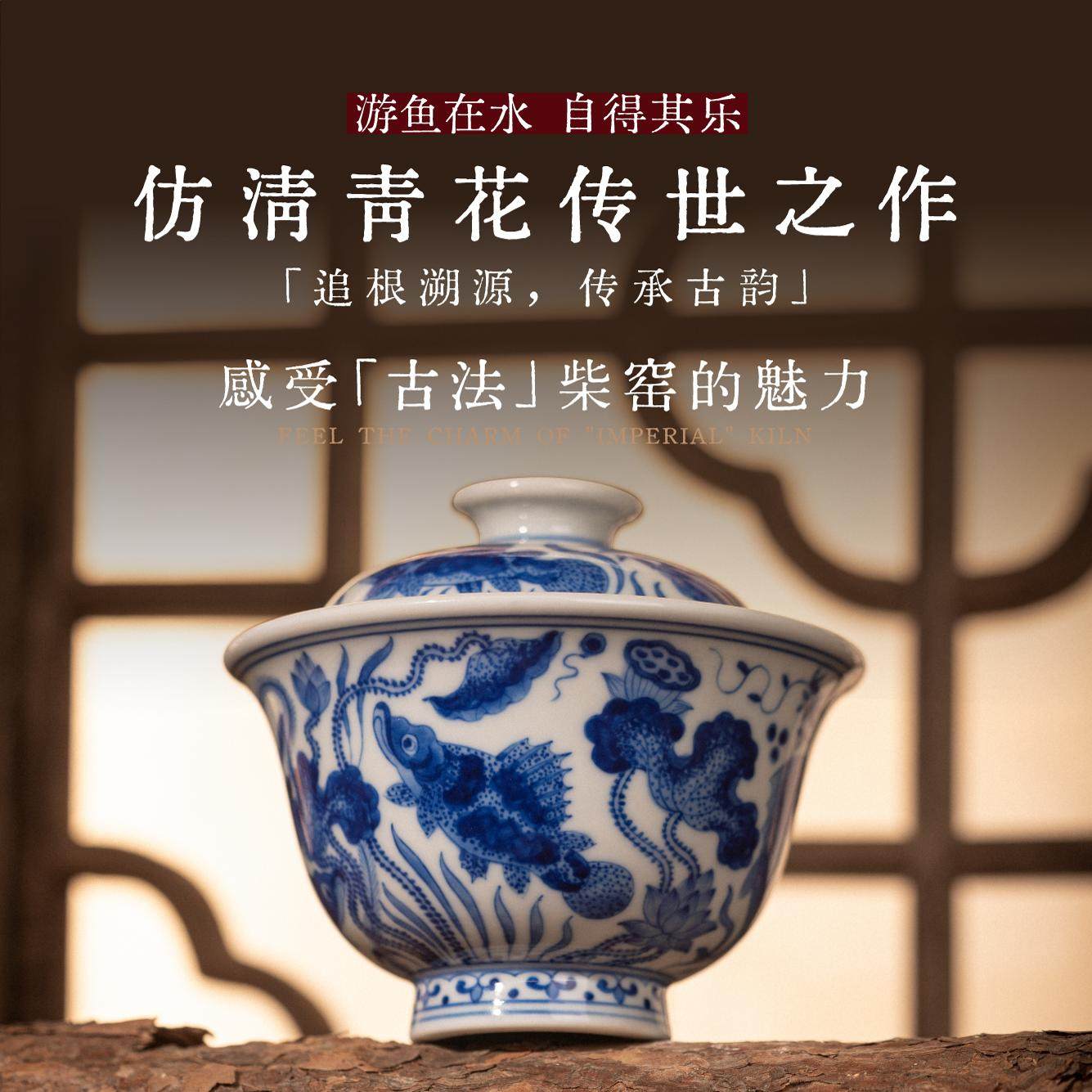 刘建锋窑青花盖碗-刘建锋窑青花盖碗促销价格、刘建锋窑青花盖碗品牌- 淘宝