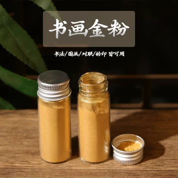 金粉印泥-金粉印泥促销价格、金粉印泥品牌- 淘宝