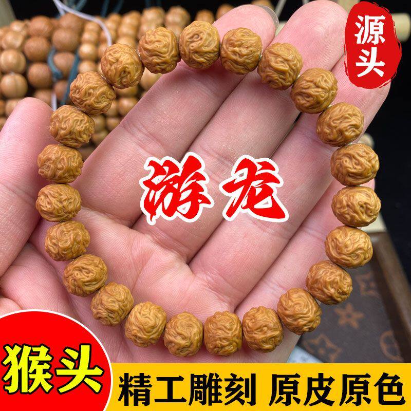 ❤️新入荷❤️No.672❤️文玩くるみ（文玩核桃） 精配元宝 新手文玩核桃-新手文玩核桃促销价格、新手文玩核桃品牌- 淘宝