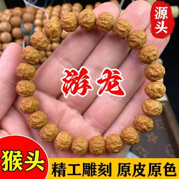 新手文玩核桃-新手文玩核桃促销价格、新手文玩核桃品牌- 淘宝
