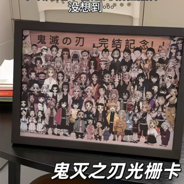 鬼灭之刃3d立体画-鬼灭之刃3d立体画促销价格、鬼灭之刃3d立体画品牌- 淘宝