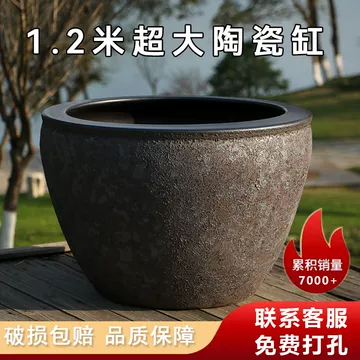 养荷花的缸-养荷花的缸促销价格、养荷花的缸品牌- 淘宝