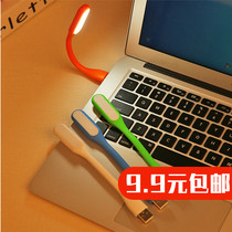usb light LED carry-on light mobile power portable energy saving computer USB eye protection light outdoor lamp table lamp night light