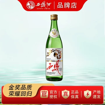 西凤酒45度500ml-西凤酒45度500ml促销价格、西凤酒45度500ml品牌- 淘宝