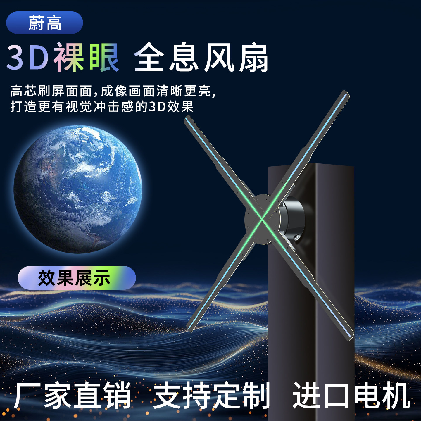 旋转led风扇-旋转led风扇促销价格、旋转led风扇品牌- 淘宝