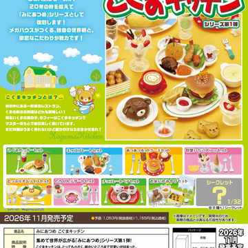 MegaHouse正版手办-MegaHouse正版手办促销价格、MegaHouse正版手办品牌