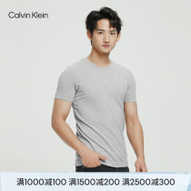 CK Jeans22 spring new men's crew neck comfortable cotton contrast overlapping embroidery short sleeve T-shirt ZM01884