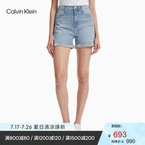 CK Jeans 2021 spring and summer new womens fashion polished white hole blue washed denim shorts J215892
