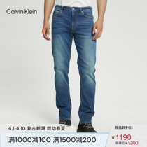 CK Jeans22 spring mens body LOGO patch cat in blue washed elastic jeans J320954