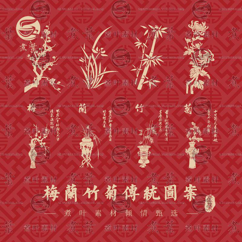 梅兰竹菊画芯-梅兰竹菊画芯促销价格、梅兰竹菊画芯品牌- 淘宝