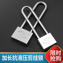 Long beam padlock household anti-theft universal lock lengthened copper lock pure copper stainless steel door lock outdoor waterproof anti-pry lock