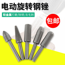 Electric file grinding Electric rotary woodworking file Alloy head file Small steel file Electric grinder accessories file