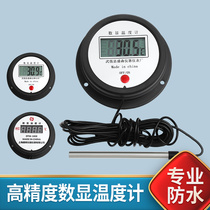 Digital thermometer with waterproof probe Industrial high-precision sensor Temperature gauge for aquaculture aquaculture greenhouse
